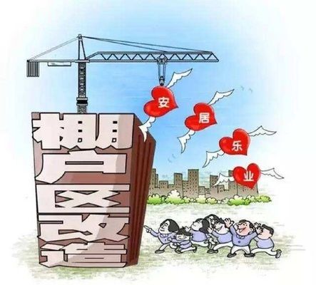 北京平房改造需要什么手續(xù)(平房改造影響鄰居如何處理) 鋼結(jié)構(gòu)桁架施工 第1張 北京平房改造需要什么手續(xù)(平房改造影響鄰居如何處理) 鋼結(jié)構(gòu)桁架施工 第1張