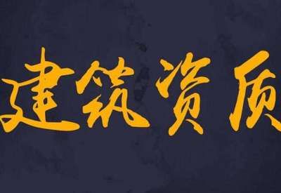 老小區(qū)拆了60平米怎么賠償濟(jì)南（濟(jì)南拆遷補(bǔ)償政策是怎樣的？）