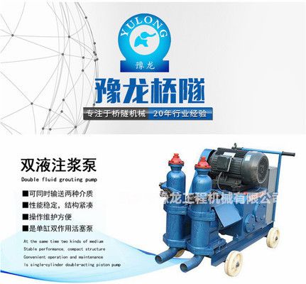 地面下沉灌漿注漿機(jī)怎么操作 鋼結(jié)構(gòu)門式鋼架施工 第2張 地面下沉灌漿注漿機(jī)怎么操作 鋼結(jié)構(gòu)門式鋼架施工 第2張