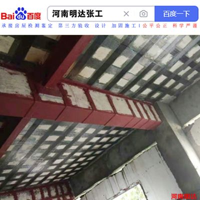 北京地基下沉加固方案公示最新 結(jié)構(gòu)機(jī)械鋼結(jié)構(gòu)施工 第2張 北京地基下沉加固方案公示最新 結(jié)構(gòu)機(jī)械鋼結(jié)構(gòu)施工 第2張