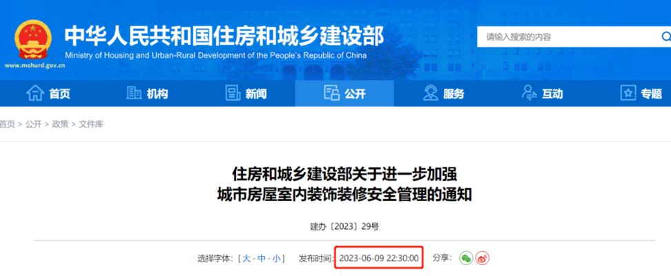 網(wǎng)架結構技術規(guī)程(jgj7一2010)（網(wǎng)架結構技術規(guī)程） 結構工業(yè)鋼結構設計