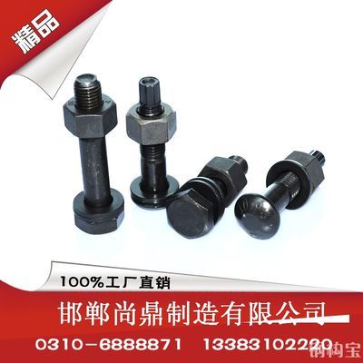 鋼結(jié)構(gòu)螺栓和普通10.9級(jí)區(qū)別（鋼結(jié)構(gòu)螺栓與普通10.9級(jí)區(qū)別） 鋼結(jié)構(gòu)異形設(shè)計(jì) 第3張