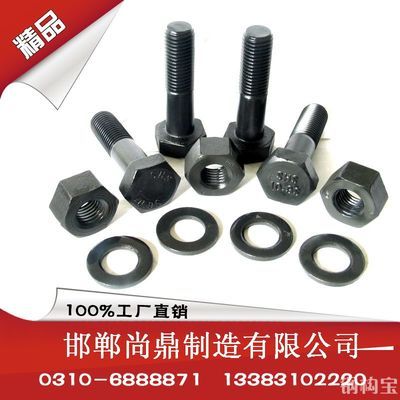 鋼結(jié)構(gòu)螺栓和普通10.9級(jí)區(qū)別（鋼結(jié)構(gòu)螺栓與普通10.9級(jí)區(qū)別） 鋼結(jié)構(gòu)異形設(shè)計(jì) 第4張