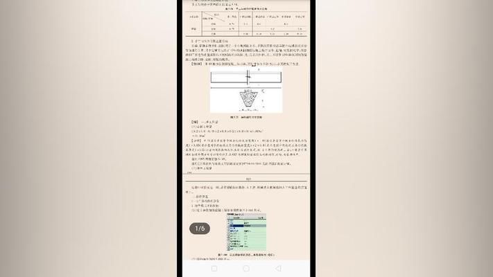 柳州彩鋼瓦多少錢一個(gè)平方安裝（安裝彩鋼瓦需要哪些工具和材料？）