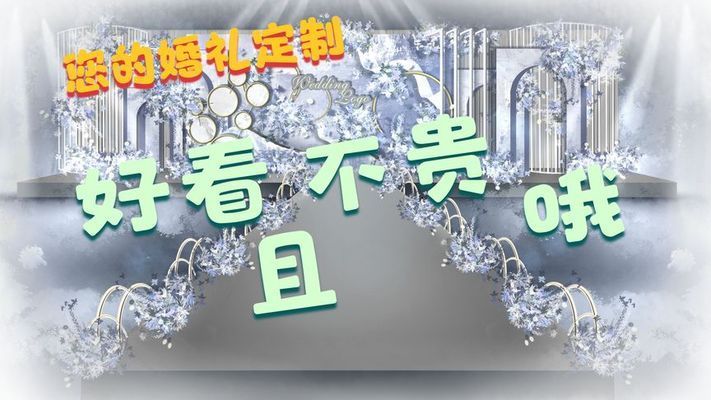 桁架花藝（桁架花藝的diy教程教程，桁架花藝的diy教程） 結(jié)構(gòu)砌體設(shè)計 第1張