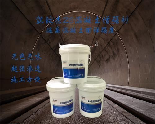 北京混凝土增強(qiáng)劑（北京中冶寶成建筑修復(fù)技術(shù)有限公司提供混凝土增強(qiáng)劑產(chǎn)品） 結(jié)構(gòu)橋梁鋼結(jié)構(gòu)施工 第2張