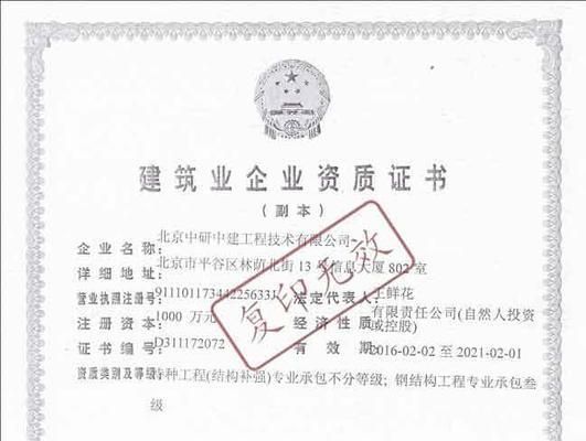 碳纖維建筑材料的使用壽命是多少年(碳纖維建筑材料在現(xiàn)代建筑中的應用趨勢是什么) 北京鋼結構設計問答 碳纖維建筑材料的使用壽命是多少年(碳纖維建筑材料在現(xiàn)代建筑中的應用趨勢是什么) 北京鋼結構設計問答