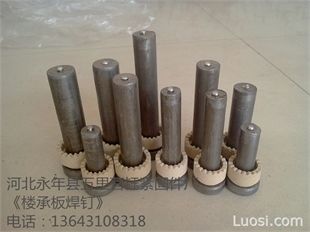 鋼結(jié)構(gòu)螺栓生產(chǎn)廠家 結(jié)構(gòu)電力行業(yè)施工 第1張