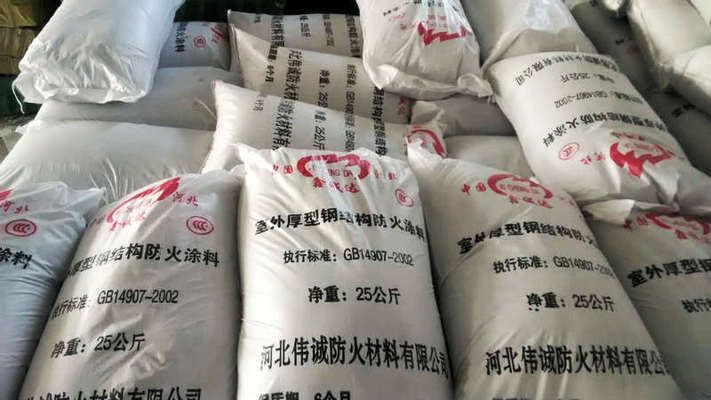 鋼結(jié)構(gòu)防火涂料多厚防火極限為1小時(shí) 結(jié)構(gòu)電力行業(yè)設(shè)計(jì) 第5張 鋼結(jié)構(gòu)防火涂料多厚防火極限為1小時(shí) 結(jié)構(gòu)電力行業(yè)設(shè)計(jì) 第5張