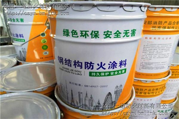 鋼結(jié)構(gòu)防火涂料多厚防火極限為1小時(shí) 結(jié)構(gòu)電力行業(yè)設(shè)計(jì) 第3張 鋼結(jié)構(gòu)防火涂料多厚防火極限為1小時(shí) 結(jié)構(gòu)電力行業(yè)設(shè)計(jì) 第3張