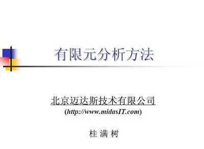 上海工裝設計公司排行榜前十名（上海工裝設計公司排行榜前十名中哪家公司的設計風格最符合現(xiàn)代都市感） 北京鋼結構設計問答