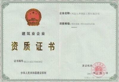 重慶住宅別墅加層改造設(shè)計公司排名（重慶住宅別墅加層改造設(shè)計公司） 北京鋼結(jié)構(gòu)設(shè)計問答