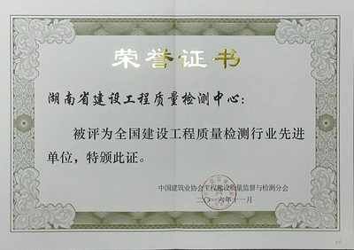 北京鋼結(jié)構(gòu)行業(yè)協(xié)會優(yōu)秀專家獎金多少(北京鋼結(jié)構(gòu)行業(yè)優(yōu)秀專家獎金多少) 結(jié)構(gòu)工業(yè)裝備設(shè)計 第4張 北京鋼結(jié)構(gòu)行業(yè)協(xié)會優(yōu)秀專家獎金多少(北京鋼結(jié)構(gòu)行業(yè)優(yōu)秀專家獎金多少) 結(jié)構(gòu)工業(yè)裝備設(shè)計 第4張