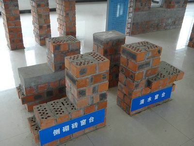 北京砌磚價(jià)格(北京砌磚市場(chǎng)供需情況) 建筑方案施工 第5張 北京砌磚價(jià)格(北京砌磚市場(chǎng)供需情況) 建筑方案施工 第5張