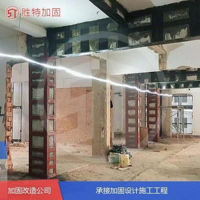 磚混房加固改造多少錢一平方(磚混房加固改造價格) 結(jié)構(gòu)工業(yè)裝備施工 第4張 磚混房加固改造多少錢一平方(磚混房加固改造價格) 結(jié)構(gòu)工業(yè)裝備施工 第4張