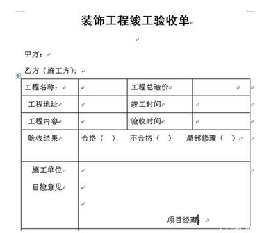 鋼結(jié)構(gòu)防火涂料驗(yàn)收內(nèi)容 鋼結(jié)構(gòu)蹦極設(shè)計 第4張 鋼結(jié)構(gòu)防火涂料驗(yàn)收內(nèi)容 鋼結(jié)構(gòu)蹦極設(shè)計 第4張