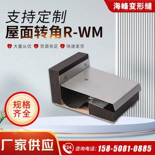 伸縮縫不銹鋼蓋板 裝飾家裝施工 第3張 伸縮縫不銹鋼蓋板 裝飾家裝施工 第3張