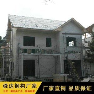 別墅鋼結(jié)構(gòu)公司 結(jié)構(gòu)工業(yè)裝備設(shè)計 第5張 別墅鋼結(jié)構(gòu)公司 結(jié)構(gòu)工業(yè)裝備設(shè)計 第5張