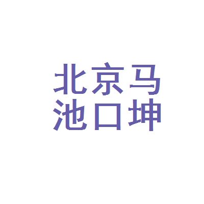 北京坤悅網(wǎng)絡(luò)技術(shù)有限公司怎么樣 結(jié)構(gòu)橋梁鋼結(jié)構(gòu)設(shè)計 第3張 北京坤悅網(wǎng)絡(luò)技術(shù)有限公司怎么樣 結(jié)構(gòu)橋梁鋼結(jié)構(gòu)設(shè)計 第3張