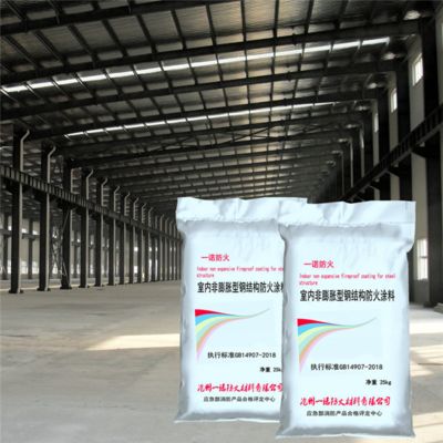 鋼結(jié)構(gòu)防火涂料多少錢一平米(鋼結(jié)構(gòu)防火涂料價格) 結(jié)構(gòu)砌體設計 第3張 鋼結(jié)構(gòu)防火涂料多少錢一平米(鋼結(jié)構(gòu)防火涂料價格) 結(jié)構(gòu)砌體設計 第3張