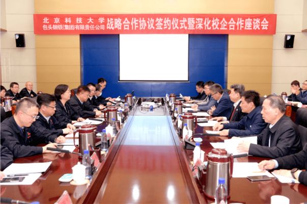 包鋼集團(tuán)章智強(qiáng)（章智強(qiáng)在包鋼集團(tuán)內(nèi)部擔(dān)任多個(gè)重要職務(wù)還在推動(dòng)北方稀土科技創(chuàng)新） 鋼結(jié)構(gòu)鋼結(jié)構(gòu)停車(chē)場(chǎng)設(shè)計(jì) 第3張