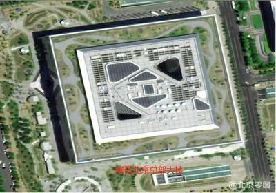 北京基地總部在哪里（北京基地總部的位置如下：北京總部基地總部位置如下） 結構框架施工 第2張