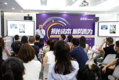 北京優(yōu)加加教育機構(北京優(yōu)加加教育機構介紹) 建筑方案設計 第4張 北京優(yōu)加加教育機構(北京優(yōu)加加教育機構介紹) 建筑方案設計 第4張