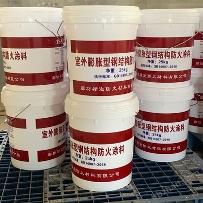 鋼結(jié)構(gòu)膨脹型防火涂料耐火極限 結(jié)構(gòu)工業(yè)鋼結(jié)構(gòu)設(shè)計 第1張