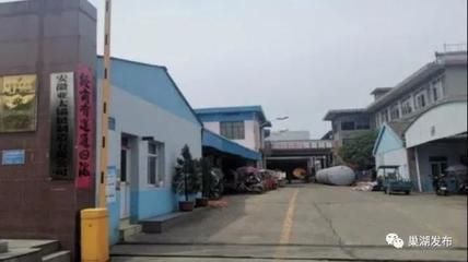 巢湖鋼結(jié)構(gòu)設(shè)計公司vs北京湃勒思建筑（巢湖鋼結(jié)構(gòu)設(shè)計公司vs北京湃勒思建筑技術(shù)有限公司） 鋼結(jié)構(gòu)跳臺設(shè)計 第5張