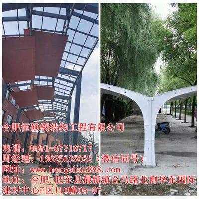 異型鋼結構制作費用高嗎多少錢(異型鋼結構制作費用高嗎) 鋼結構玻璃棧道設計 第2張 異型鋼結構制作費用高嗎多少錢(異型鋼結構制作費用高嗎) 鋼結構玻璃棧道設計 第2張
