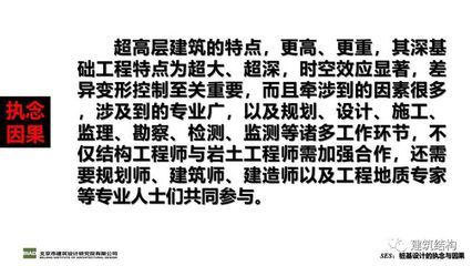 北京地區(qū)地基承載力標(biāo)準(zhǔn)(北京地區(qū)地基承載力標(biāo)準(zhǔn)不僅包含了地基承載力的基本概念和檢測(cè)方法) 鋼結(jié)構(gòu)框架施工 第2張 北京地區(qū)地基承載力標(biāo)準(zhǔn)(北京地區(qū)地基承載力標(biāo)準(zhǔn)不僅包含了地基承載力的基本概念和檢測(cè)方法) 鋼結(jié)構(gòu)框架施工 第2張