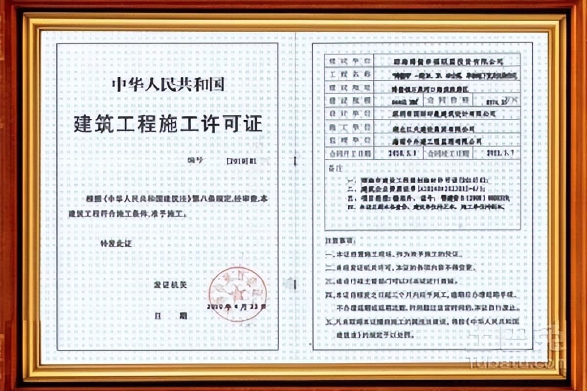 冷庫施工工藝流程圖解（冷庫施工中，如何確保制冷系統(tǒng)的安全運行？）