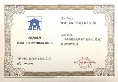 內(nèi)蒙古9億方土石方工程（內(nèi)蒙古9億方土石方工程會(huì)面臨哪些環(huán)境挑戰(zhàn)？） 北京鋼結(jié)構(gòu)設(shè)計(jì)問答