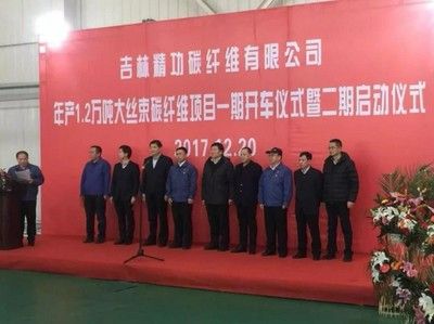 北京碳纖維研究中心地址電話(北京碳纖維研究中心) 結(jié)構(gòu)地下室設(shè)計(jì) 第3張 北京碳纖維研究中心地址電話(北京碳纖維研究中心) 結(jié)構(gòu)地下室設(shè)計(jì) 第3張