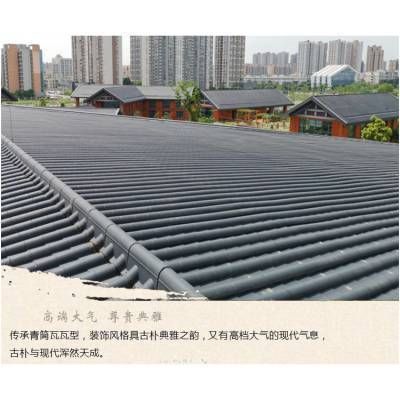 鋼結(jié)構(gòu)屋頂蓋什么瓦（選擇適合鋼結(jié)構(gòu)屋頂瓦材時需要考慮多個因素，需要考慮多個因素） 結(jié)構(gòu)工業(yè)裝備施工 第5張