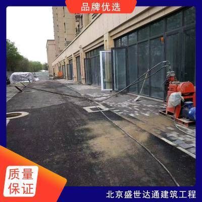 房屋下沉注漿加固施工方案(房屋下沉注漿加固施工方案的詳細(xì)步驟) 鋼結(jié)構(gòu)有限元分析設(shè)計 第1張 房屋下沉注漿加固施工方案(房屋下沉注漿加固施工方案的詳細(xì)步驟) 鋼結(jié)構(gòu)有限元分析設(shè)計 第1張