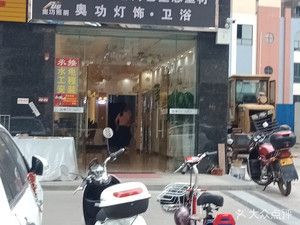 清遠市裝修公司電話(清遠裝修公司口碑排名) 結(jié)構(gòu)工業(yè)裝備設(shè)計 第4張 清遠市裝修公司電話(清遠裝修公司口碑排名) 結(jié)構(gòu)工業(yè)裝備設(shè)計 第4張