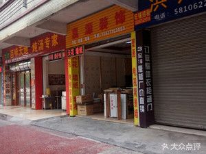 清遠市裝修公司電話(清遠裝修公司口碑排名) 結(jié)構(gòu)工業(yè)裝備設(shè)計 第3張 清遠市裝修公司電話(清遠裝修公司口碑排名) 結(jié)構(gòu)工業(yè)裝備設(shè)計 第3張