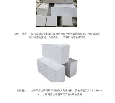 北京輕質(zhì)磚隔墻(北京輕質(zhì)磚隔墻價(jià)格對(duì)比分析輕質(zhì)磚隔墻價(jià)格對(duì)比分析) 裝飾工裝施工 第1張 北京輕質(zhì)磚隔墻(北京輕質(zhì)磚隔墻價(jià)格對(duì)比分析輕質(zhì)磚隔墻價(jià)格對(duì)比分析) 裝飾工裝施工 第1張