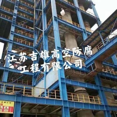 鋼結(jié)構(gòu)防腐油漆多少錢一平方(鋼結(jié)構(gòu)防腐油漆多少錢一平方鋼結(jié)構(gòu)防腐油漆多少錢一平方) 結(jié)構(gòu)污水處理池設(shè)計(jì) 第2張 鋼結(jié)構(gòu)防腐油漆多少錢一平方(鋼結(jié)構(gòu)防腐油漆多少錢一平方鋼結(jié)構(gòu)防腐油漆多少錢一平方) 結(jié)構(gòu)污水處理池設(shè)計(jì) 第2張