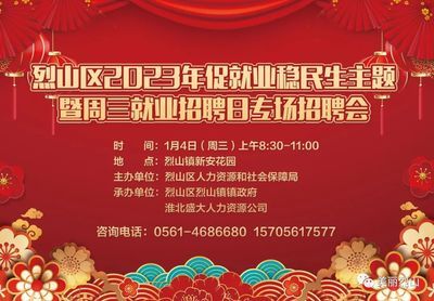 詳細(xì)閱讀:北京鋼結(jié)構(gòu)公司招聘銷售員信息最新消息(北京鋼結(jié)構(gòu)公司招聘銷售員) 北京鋼結(jié)構(gòu)公司招聘銷售員信息最新消息(北京鋼結(jié)構(gòu)公司招聘銷售員)