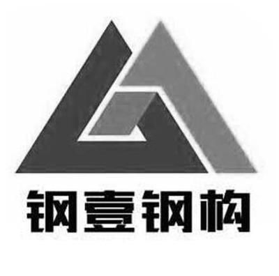 幼兒園設(shè)計(jì)圖片大全圖片簡筆畫(關(guān)于幼兒園設(shè)計(jì)的問題) 北京鋼結(jié)構(gòu)設(shè)計(jì)問答 幼兒園設(shè)計(jì)圖片大全圖片簡筆畫(關(guān)于幼兒園設(shè)計(jì)的問題) 北京鋼結(jié)構(gòu)設(shè)計(jì)問答