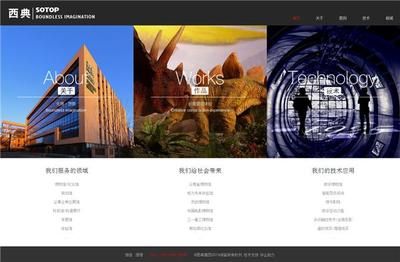 北京網(wǎng)站設(shè)計(jì)開發(fā)公司 結(jié)構(gòu)工業(yè)鋼結(jié)構(gòu)設(shè)計(jì) 第3張 北京網(wǎng)站設(shè)計(jì)開發(fā)公司 結(jié)構(gòu)工業(yè)鋼結(jié)構(gòu)設(shè)計(jì) 第3張