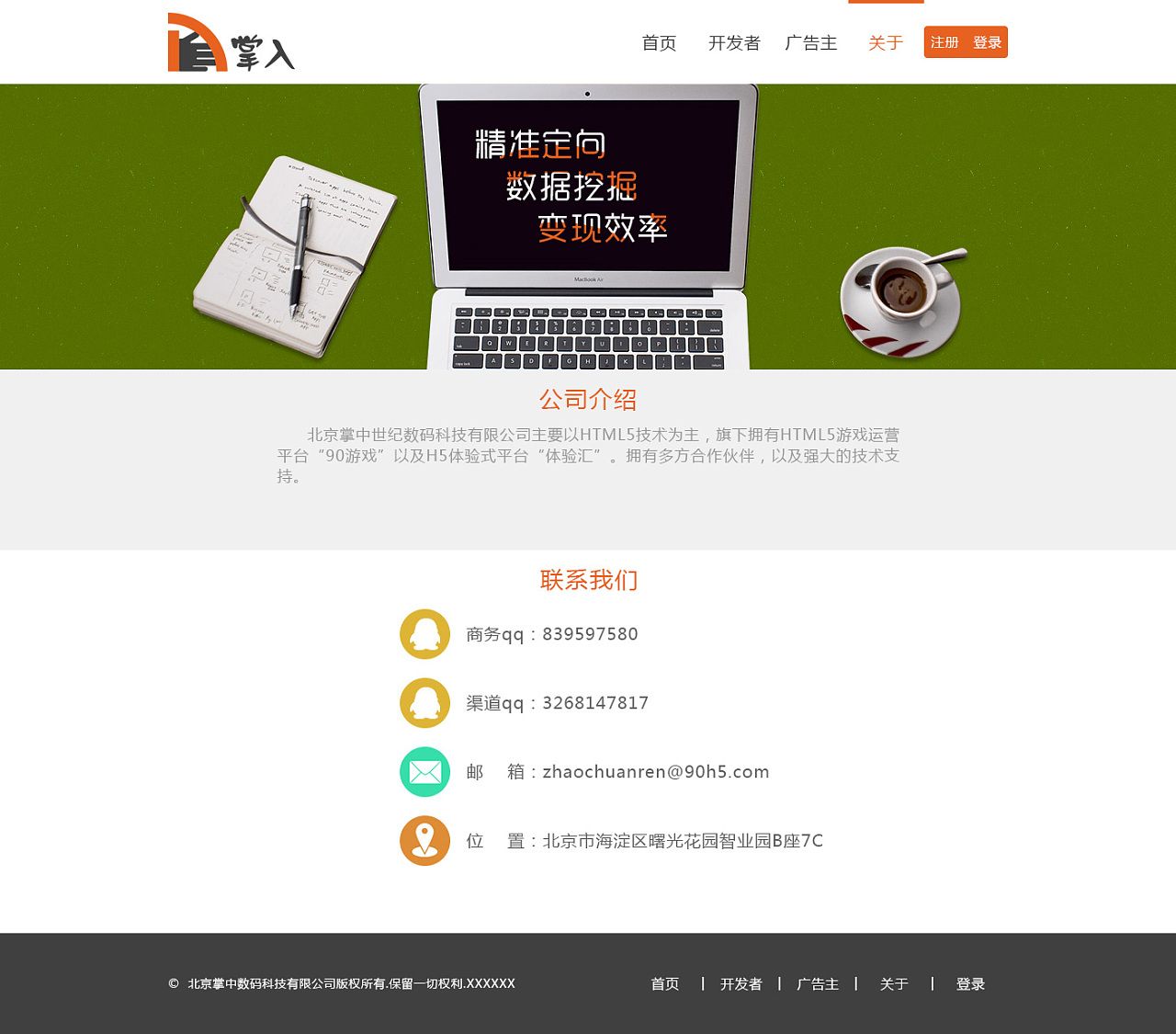 北京網(wǎng)站設(shè)計(jì)開發(fā)公司 結(jié)構(gòu)工業(yè)鋼結(jié)構(gòu)設(shè)計(jì) 第5張 北京網(wǎng)站設(shè)計(jì)開發(fā)公司 結(jié)構(gòu)工業(yè)鋼結(jié)構(gòu)設(shè)計(jì) 第5張