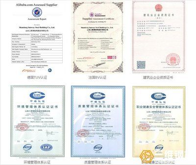 鋼結(jié)構(gòu)加工需要哪些資質(zhì) 北京加固設(shè)計 第5張 鋼結(jié)構(gòu)加工需要哪些資質(zhì) 北京加固設(shè)計 第5張