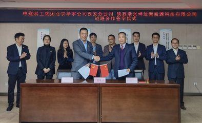 北京坤達(dá)科技有限公司人員定位 鋼結(jié)構(gòu)跳臺(tái)設(shè)計(jì) 第3張