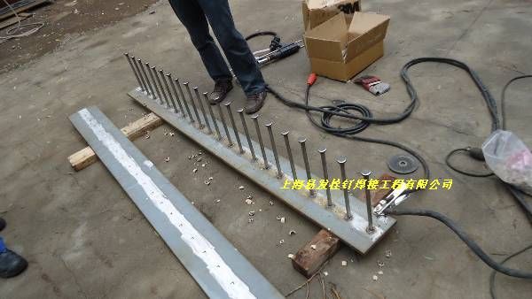 鋼結(jié)構(gòu)栓釘機(jī)多少錢一臺(栓釘機(jī)維護(hù)成本) 結(jié)構(gòu)框架設(shè)計(jì) 第2張 鋼結(jié)構(gòu)栓釘機(jī)多少錢一臺(栓釘機(jī)維護(hù)成本) 結(jié)構(gòu)框架設(shè)計(jì) 第2張