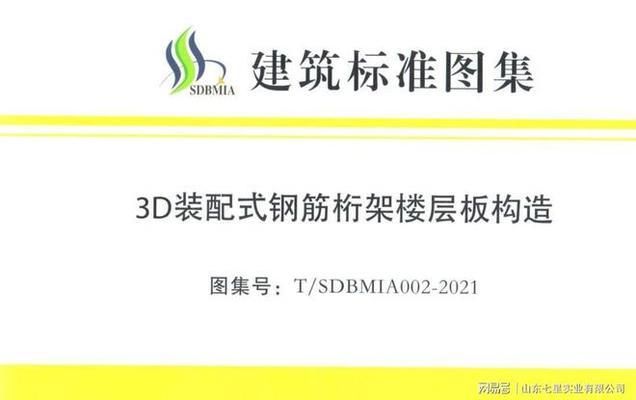 新疆雕塑學(xué)會(huì)包彥欽簡(jiǎn)介（包彥欽在新疆雕塑學(xué)會(huì)的工作重點(diǎn)是什么？） 北京鋼結(jié)構(gòu)設(shè)計(jì)問(wèn)答