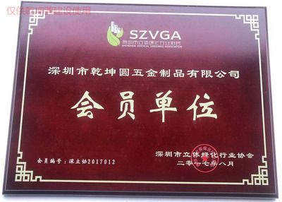 鋼結(jié)構(gòu)加工制作需要什么資質(zhì)和資質(zhì) 鋼結(jié)構(gòu)框架施工 第5張 鋼結(jié)構(gòu)加工制作需要什么資質(zhì)和資質(zhì) 鋼結(jié)構(gòu)框架施工 第5張