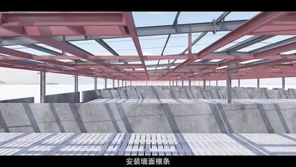 鋼結構平裝法動畫演示 結構電力行業(yè)設計 第4張 鋼結構平裝法動畫演示 結構電力行業(yè)設計 第4張